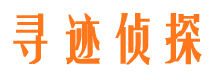 图们市侦探公司